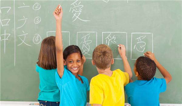 Children standing in front of the blackboard