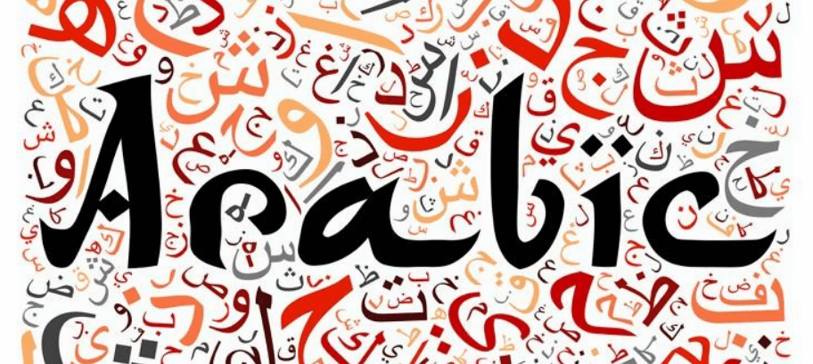 Arabic