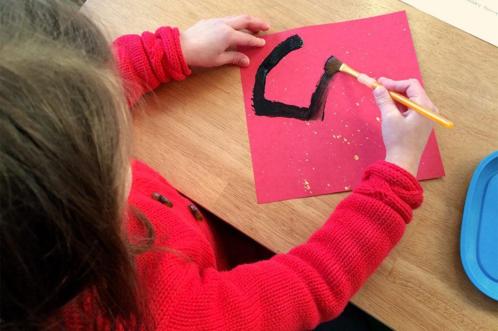Chinese Characters Craft for Chinese New Year 