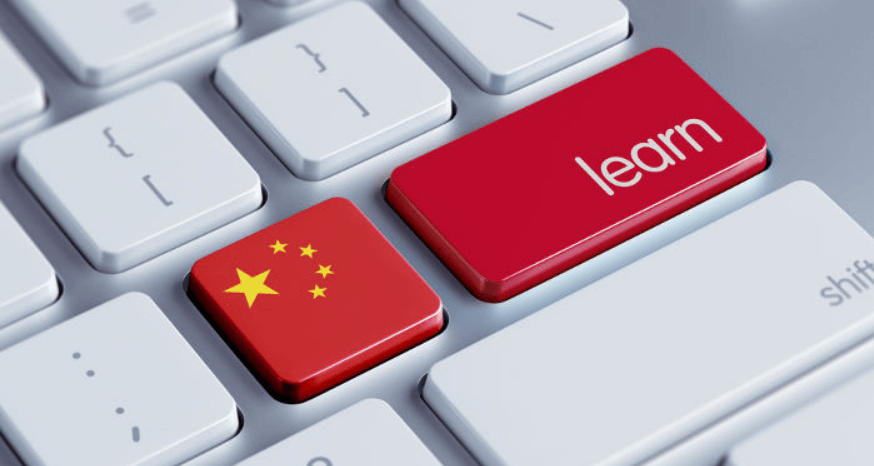 Chinese keyboard