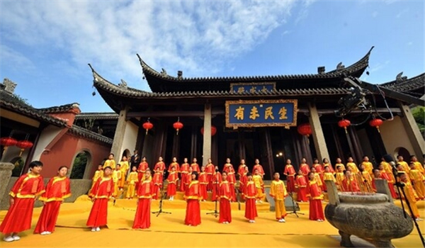 Confucius Ceremony