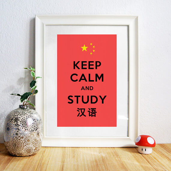 Keep Calm and Study Chinese