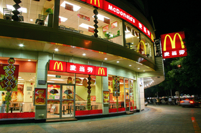 McDonald's China