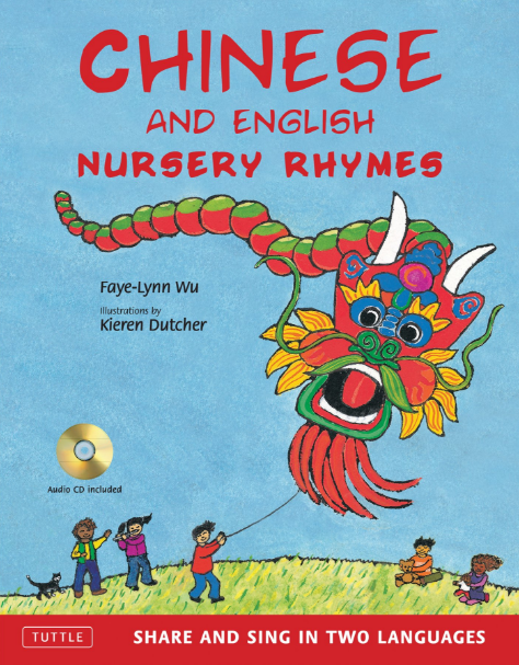 Chinese and English nursery rhymes