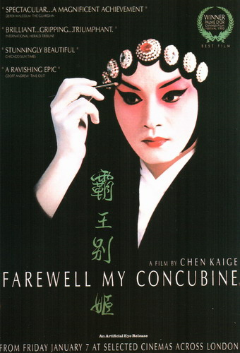Frewell My Concubine (1993)