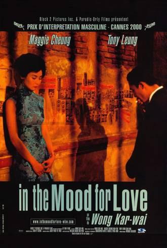 In the Mood for Love (2000)