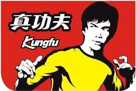 Real Kungfu Logo