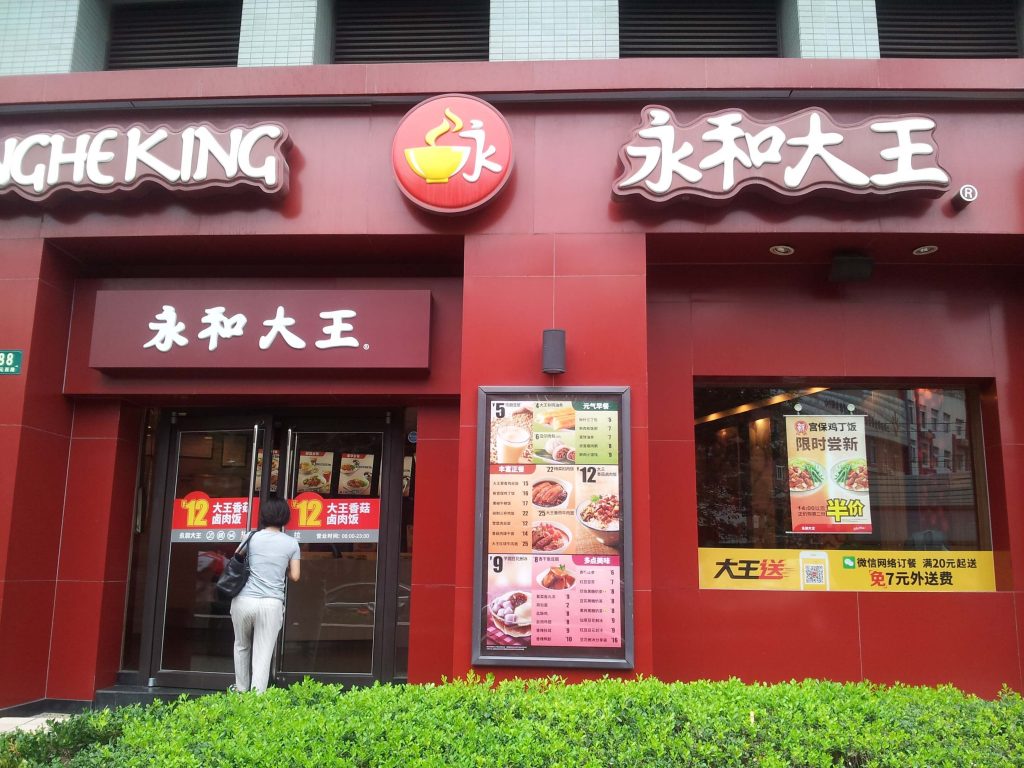 China's Best Fast-Food Restaurants: These Are the 11 Most Popular