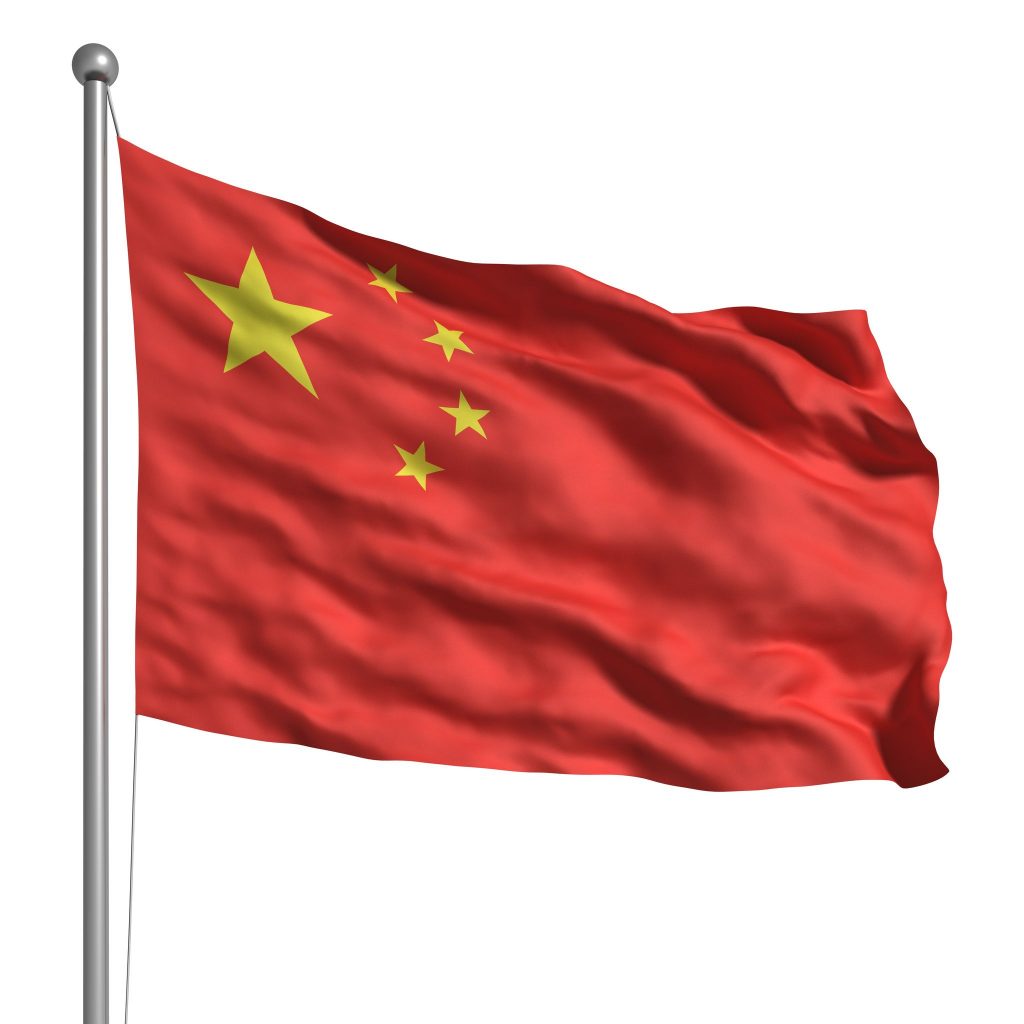Flag of the china (isolated); From Assets Delivery