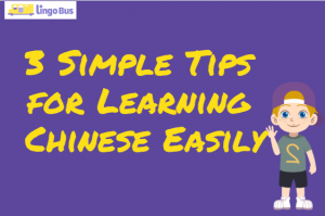 How To Learn Chinese – Ultimate Beginners Guide