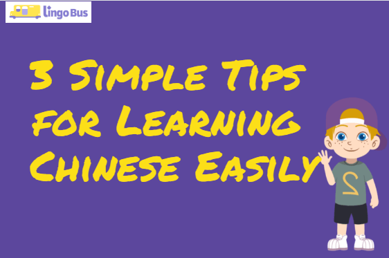 3 Simple Tips for Learning Chinese Easily