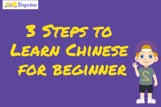 3 Steps to Learn Chinese for beginner