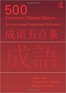 best free book to learn chinese astrology