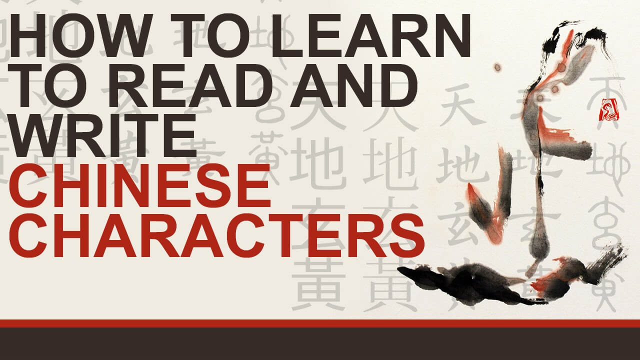 Chinese Reading and Writing