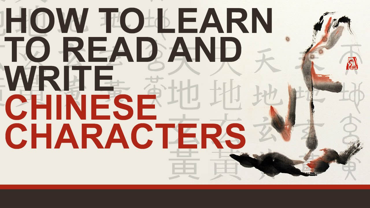 best chinese reading websites