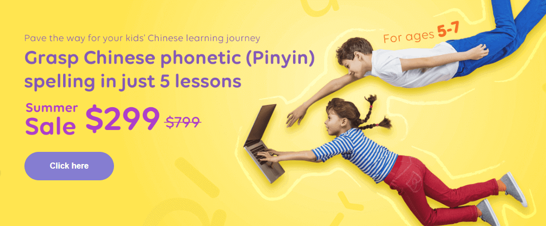 Lingo Bus Online Pinyin Class