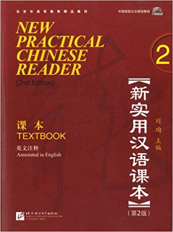 New Practical Chinese Reader