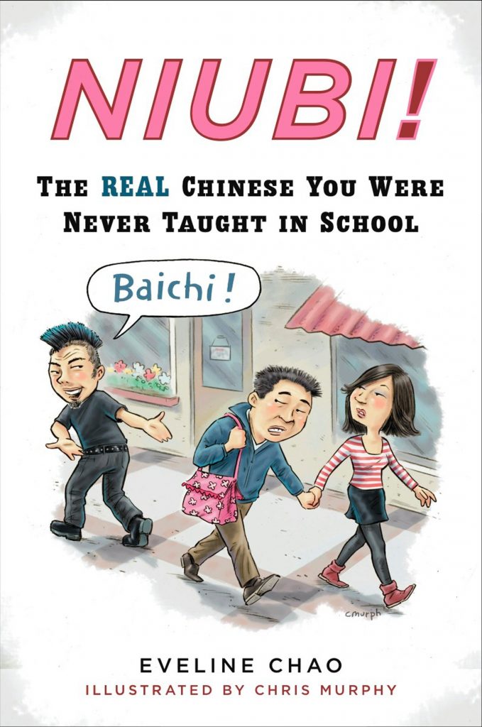 Chinese Learning Books10 Best Books to Learn Chinese