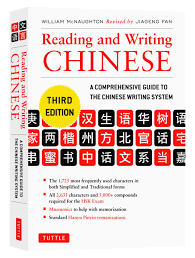 Reading and Writing Chinese