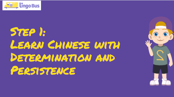 Step 1 Learn Chinese with Determination and Persistence