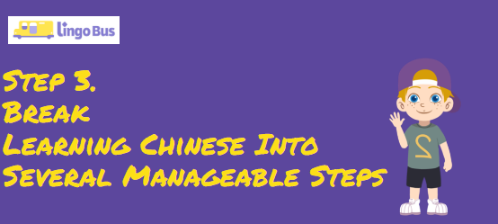 Step 3. Break Learning Chinese Into Several Manageable Steps