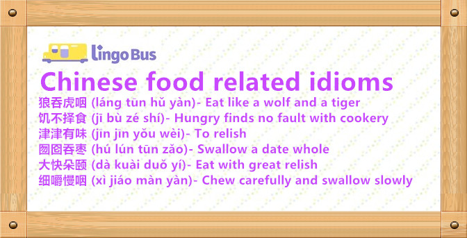 Chinese food related idioms