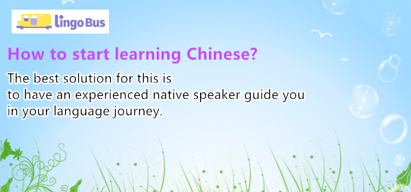 How to Start Learning Chinese