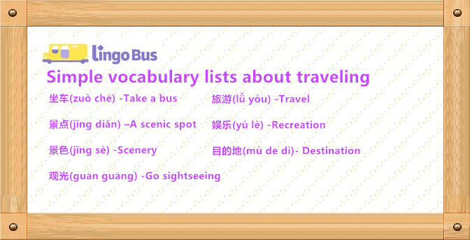Simple vocabulary lists about traveling