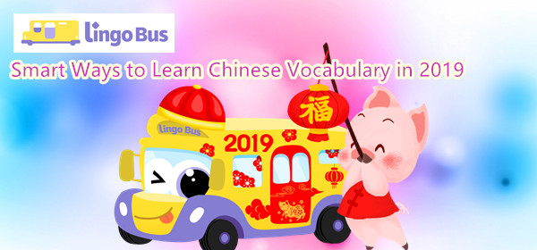 Smart Ways to Learn Chinese Vocabulary in 2019