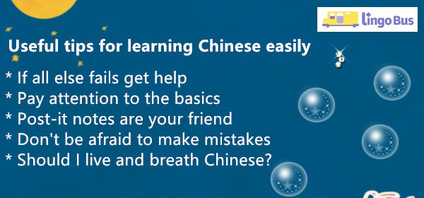 Useful tips for learning Chinese easily