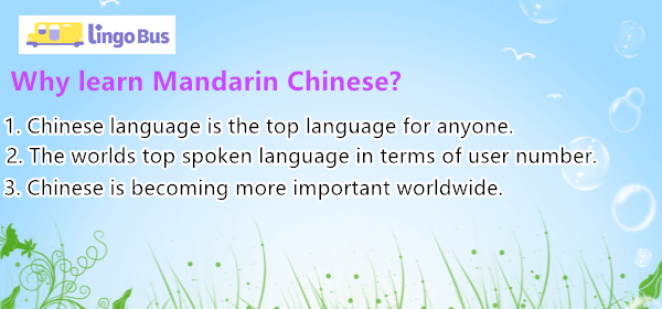 Why Learn Mandarin Chinese