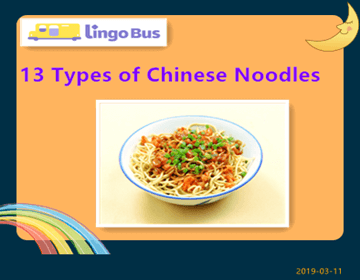A Guide to 12 Types of Chinese Noodles