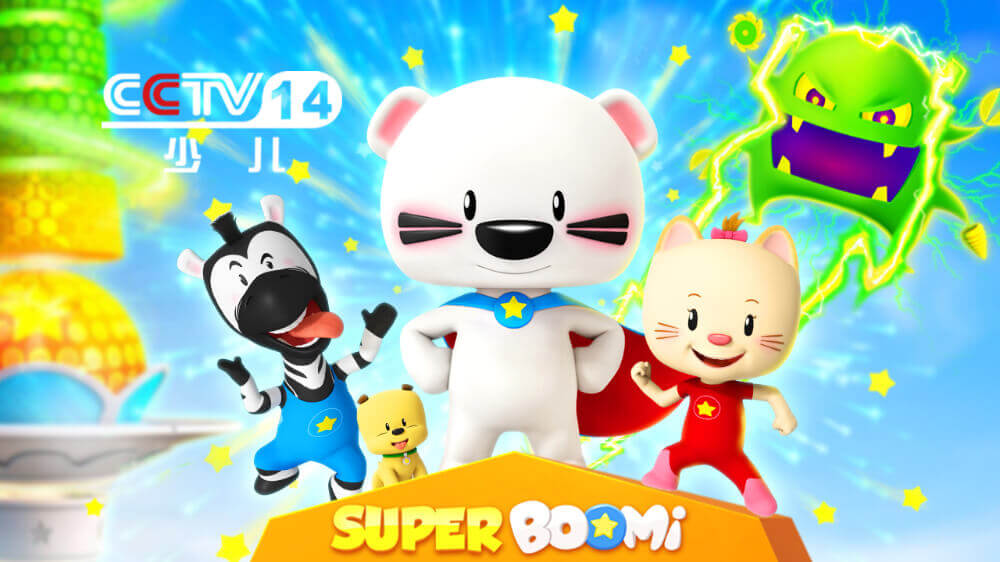 SuperBOOMi - Chinese Drama for kids